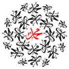 99 Names of Prophet Muhammad (saw) icon