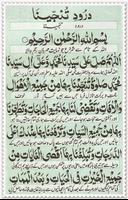 Darood Tanjeena screenshot 1