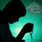 Masnoon Dua (Urdu + Arabic) biểu tượng