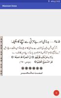 Masnoon Dua (Urdu + Arabic) bài đăng