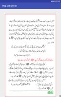 Hajj and Umrah (Urdu + Arabic) screenshot 2