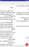 Jannat Ke Pattay - Nimra Ahmed screenshot 1