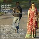 Best urdu poetry and shayari APK