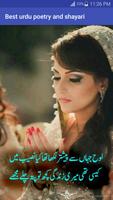 Best urdu poetry and shayari Affiche