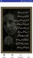 Best urdu poetry and shayari تصوير الشاشة 1