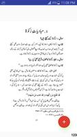 Zakat Sadqaat Complete poster