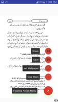 Zakat Sadqaat Complete screenshot 1