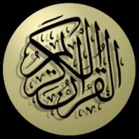 Quran - Mushaf القرآن الكريم plakat