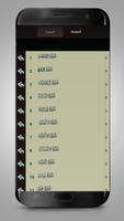 Quran - Mushaf القرآن الكريم স্ক্রিনশট 1