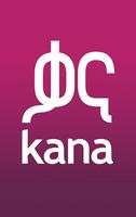 ቃና ቲቪ/Kana TV App Ekran Görüntüsü 1