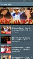 Ethiopian Movies capture d'écran 1