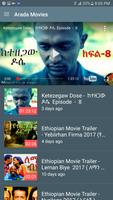 Ethiopian Movies capture d'écran 2