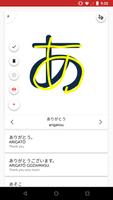 Japanese Alphabet capture d'écran 3
