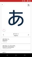 Japanese Alphabet screenshot 2