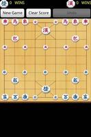 Korean Chess Game(Janggi) ภาพหน้าจอ 1