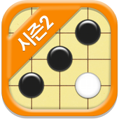 Gomoku+ icon