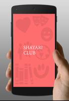 Shayari Club ポスター