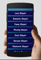 Shayari Hub imagem de tela 2