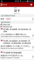 JDict - Japanese Dictionary capture d'écran 2