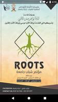 Roots 截圖 1
