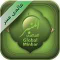 minbar
