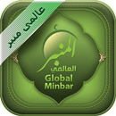 minbar APK