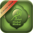 El Minbar Global - De prueba