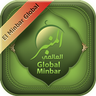 El Minbar Global - De prueba アイコン