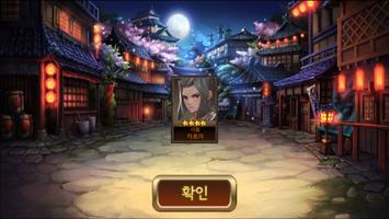 세븐나이츠시뮬레이션 تصوير الشاشة 1