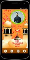 برنامه‌نما Eid Mubarak Photo frame 2017 عکس از صفحه