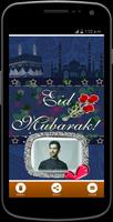 برنامه‌نما Eid Mubarak Photo frame 2017 عکس از صفحه