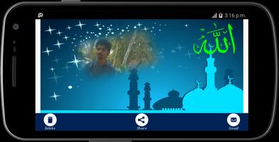 Islamic photo frames maker скриншот 3