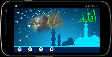 Islamic photo frames maker ภาพหน้าจอ 1