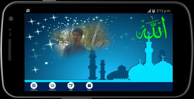 Islamic photo frames maker скриншот 1