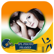 IPL 2017 photo frames maker