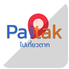 Paitak แอพท่องเที่ยว ícone