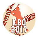 Korean BaseBall League 2017 APK