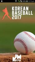 Korean BaseBall League 2017 plakat