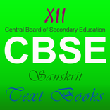 12th CBSE Sanskrit Text Books