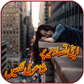 Poetry On Photo Maker