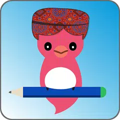 Скачать Learn Sindhi App APK