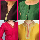 5000+ Salwar Neck Designs HD ไอคอน