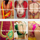 10000+ Blouse Design Gallery HD-icoon