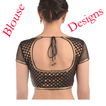 Blouse Designs Gallery HD