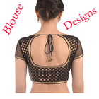 Blouse Designs Gallery HD biểu tượng