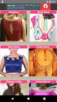 10000+ Collection of Blouse Designs HD постер