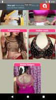 10000+ Collection of Blouse Designs HD скриншот 1