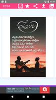 Heart Touching Quotes in Telugu 2018 capture d'écran 2