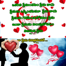 10000+ Heart Touching Quotes In Telugu APK