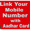 Free Aadhar Card Link with Mobile Number Online